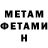 Метадон methadone James Rosky