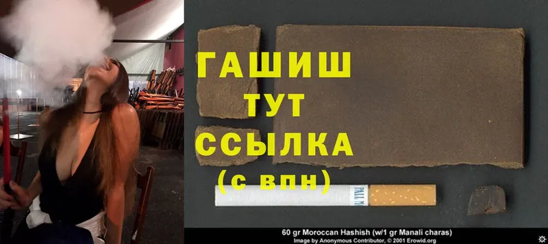 Гашиш hashish  Сорск 